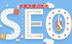 【中山seo】怎么選擇合適的友情鏈接以及如何做內(nèi)容